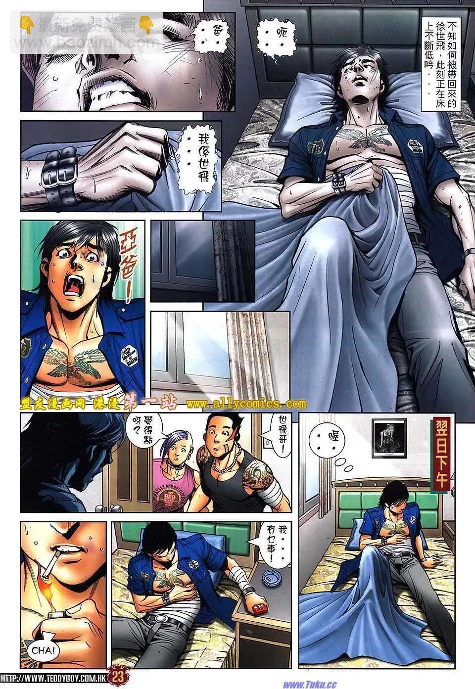 第1536卷20