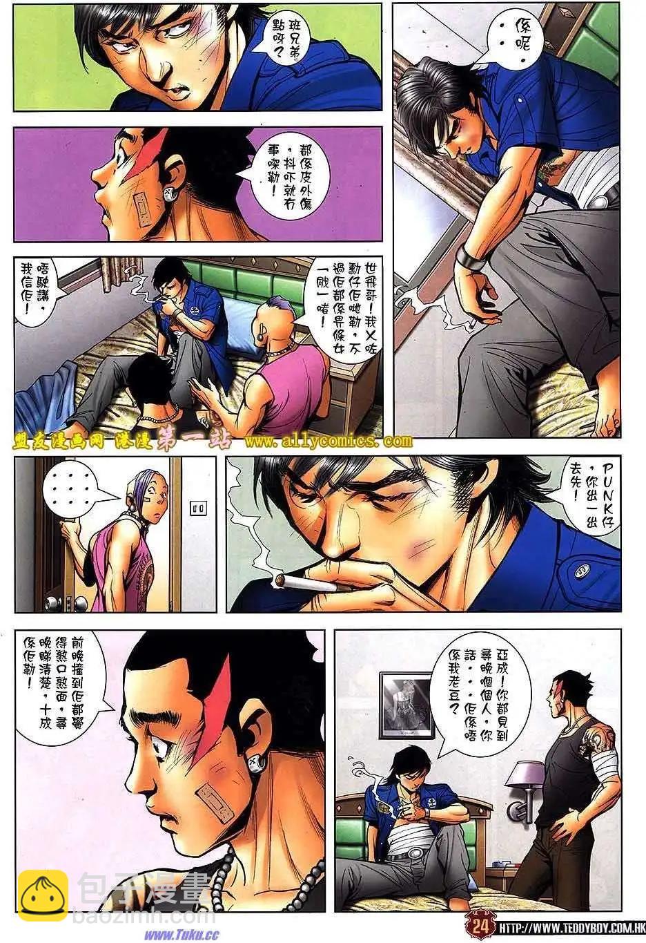 第1536卷21