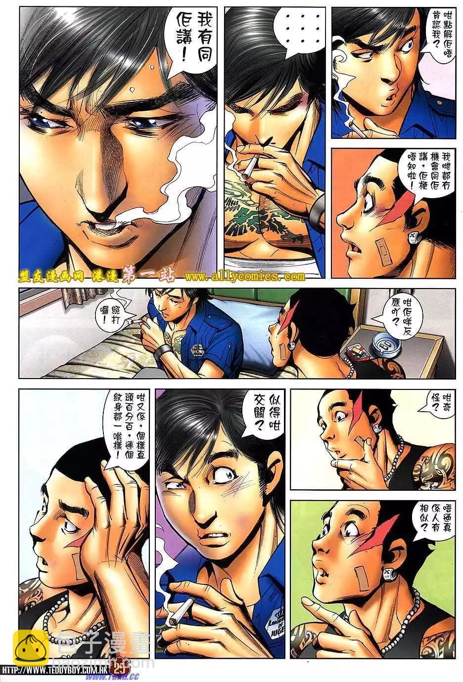 第1536卷22