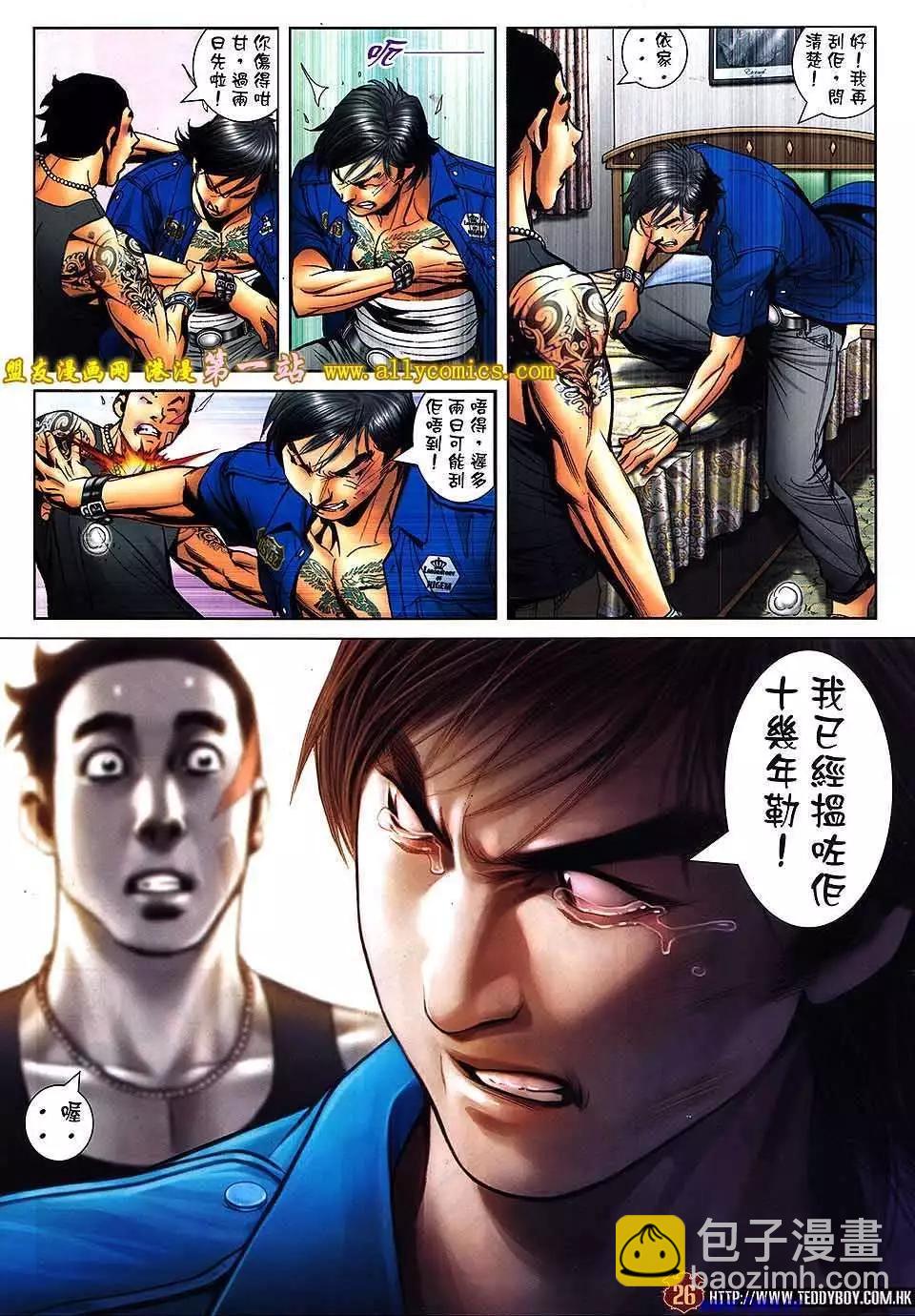 第1536卷23