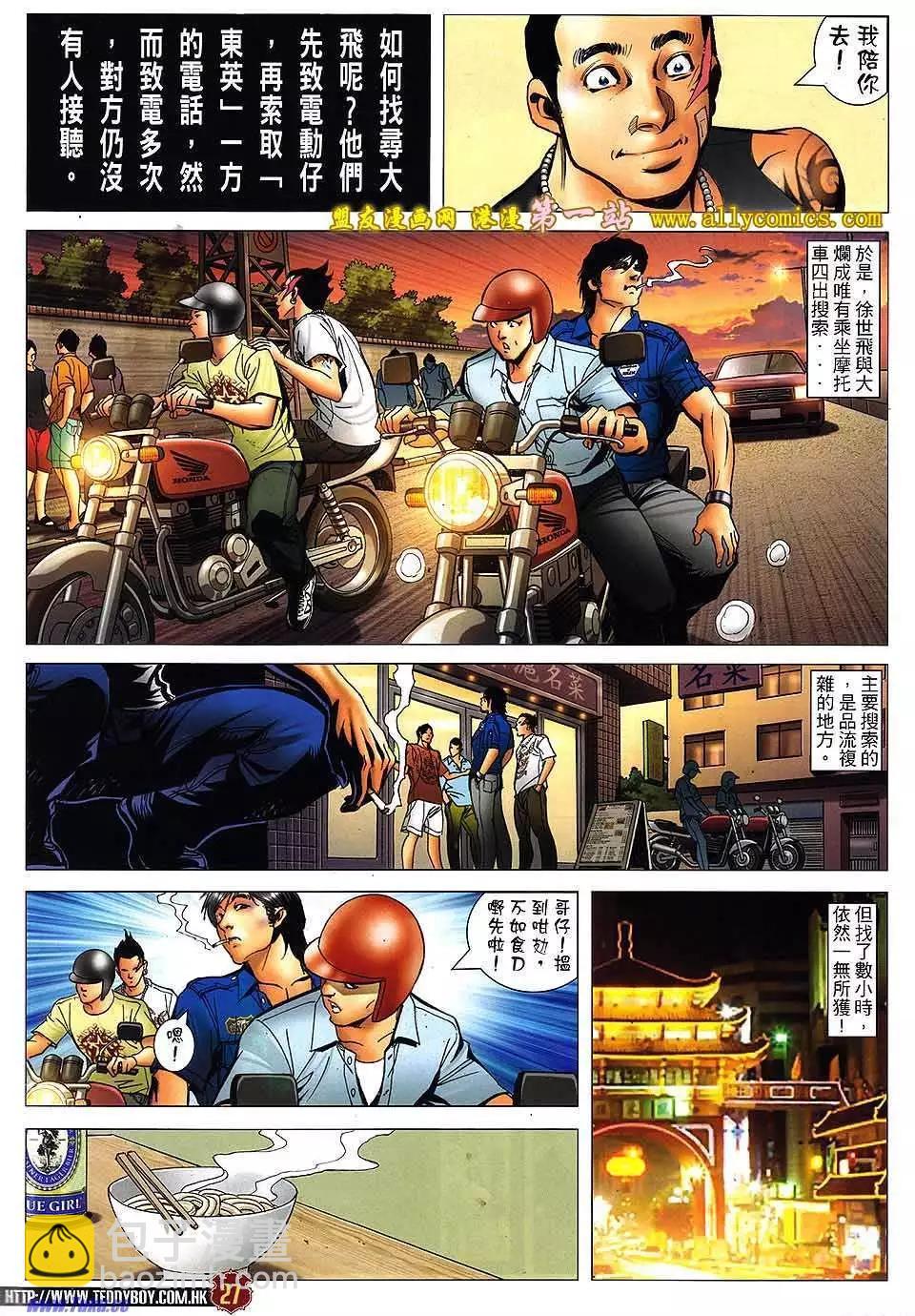 第1536卷24