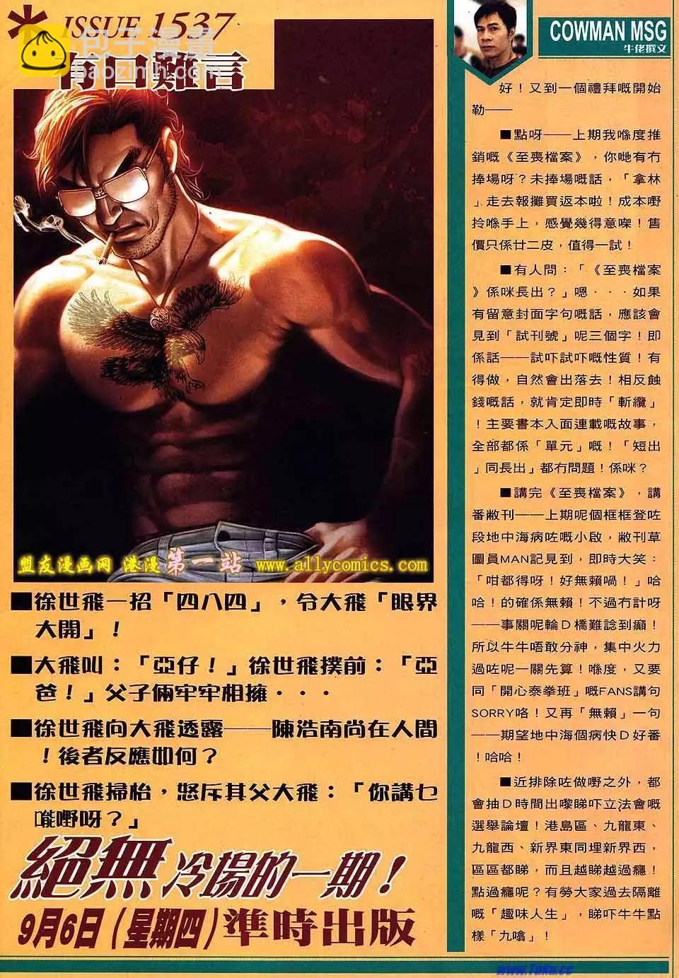 第1536卷28