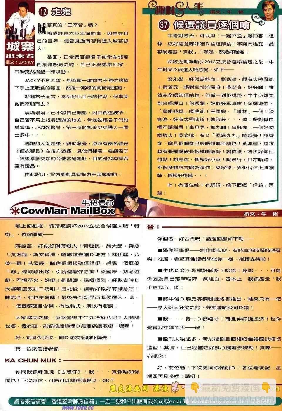 第1536卷29