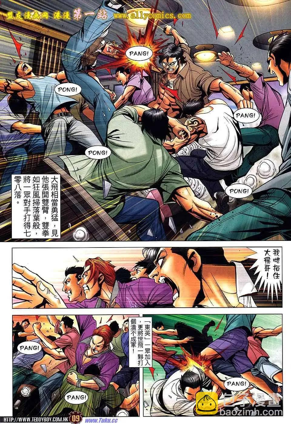 第1536卷6