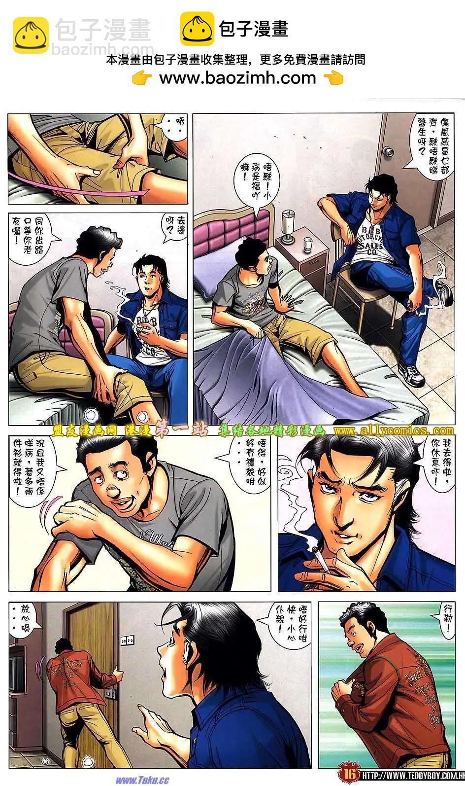 第1543卷13