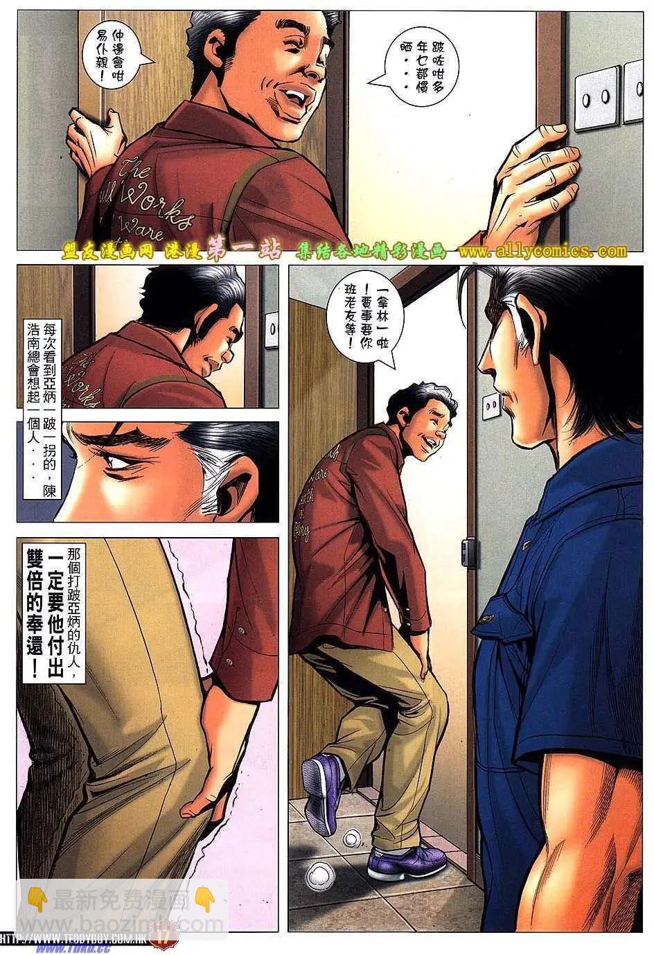 第1543卷14