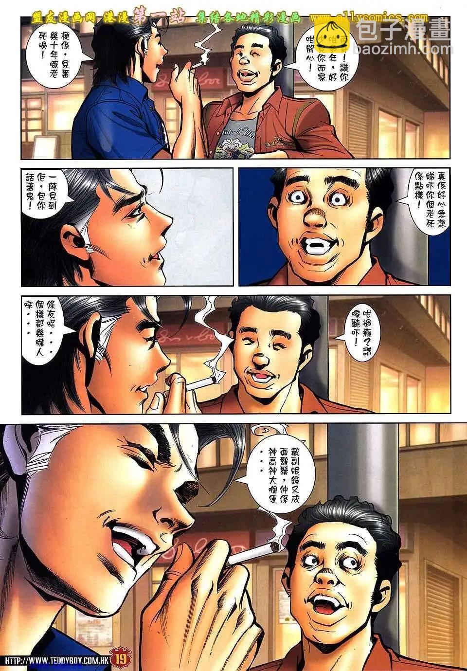 第1543卷16