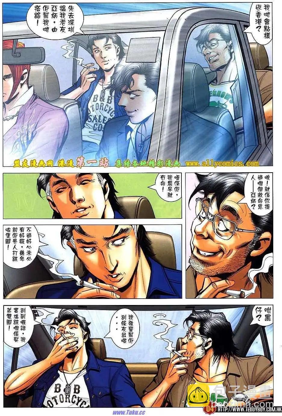 第1543卷2