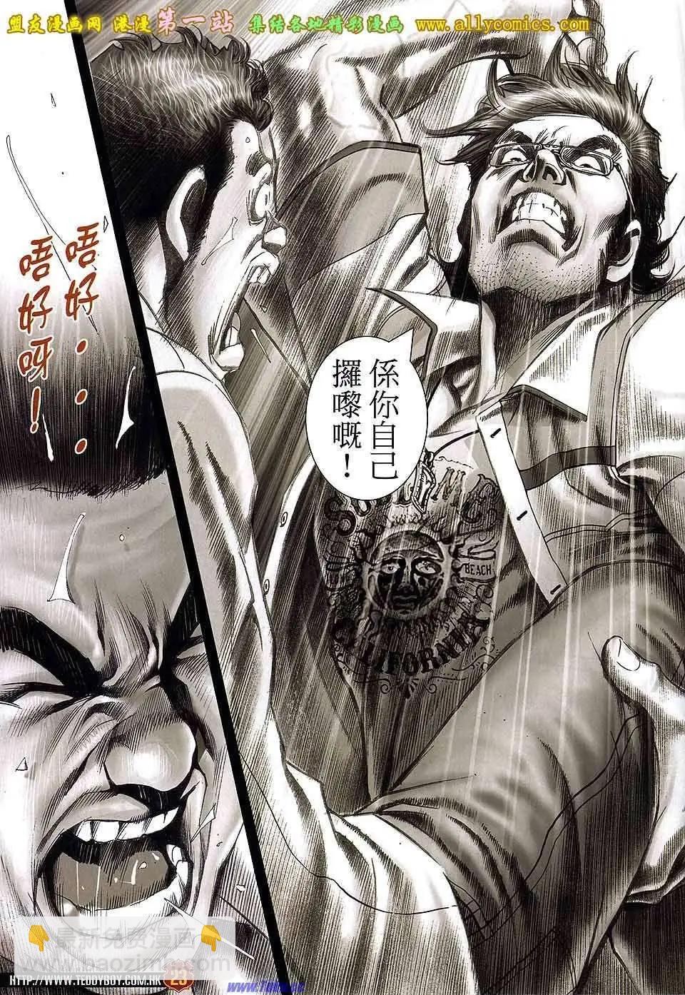 第1543卷20