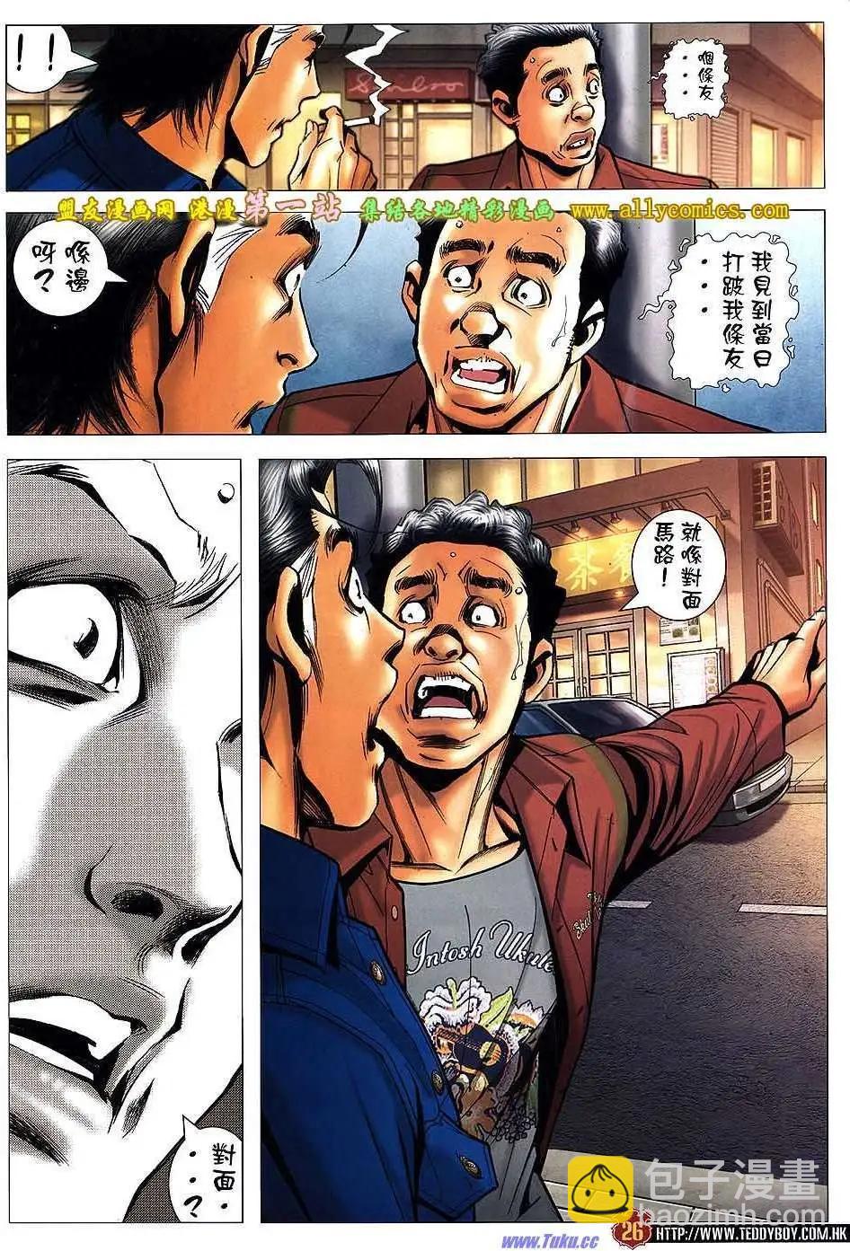第1543卷23