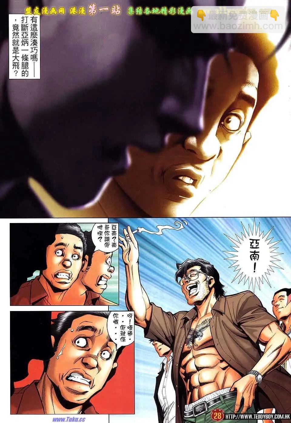 第1543卷25