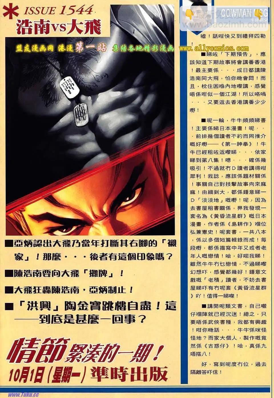 第1543卷27