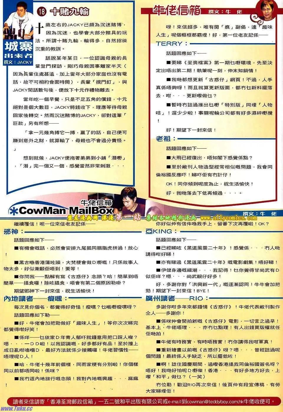 第1543卷28