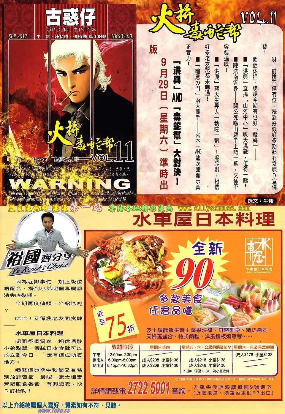 第1543卷29