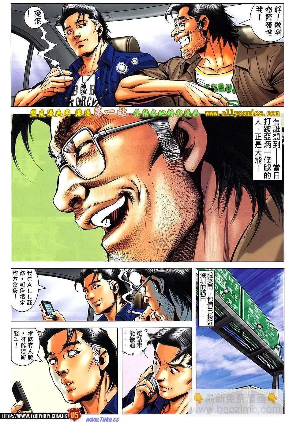 第1543卷3