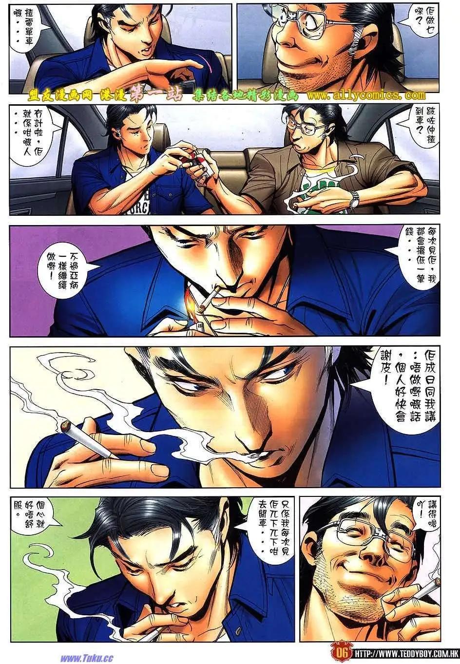第1543卷4