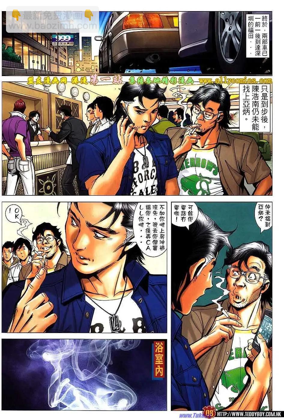 第1543卷6