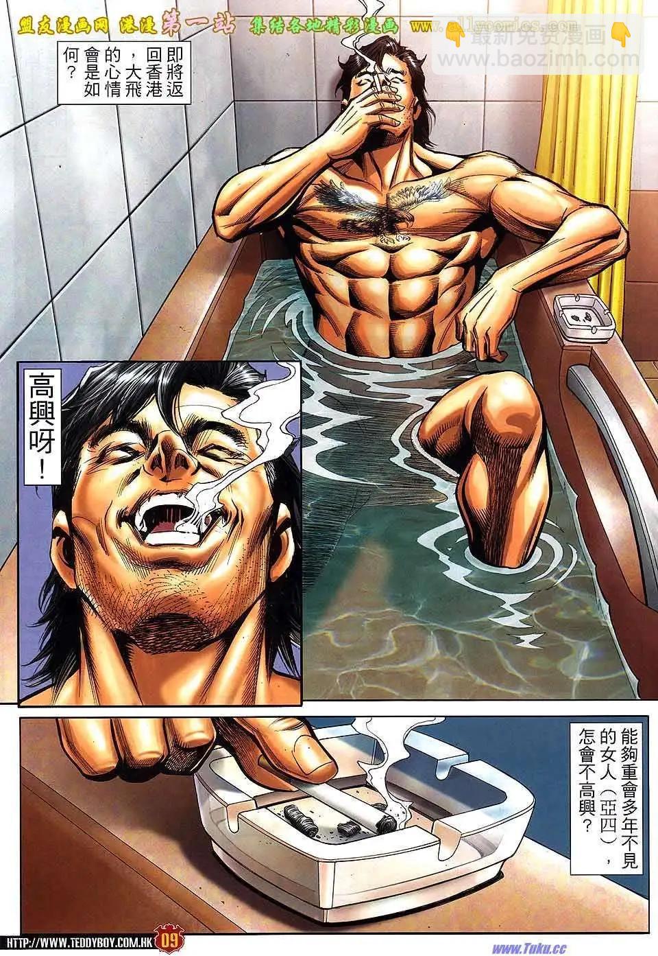 第1543卷7