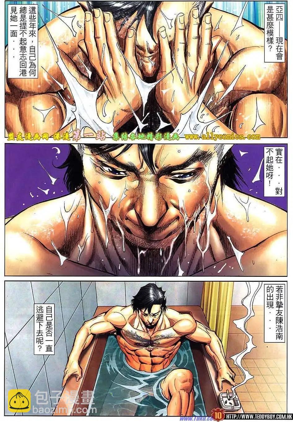 第1543卷8