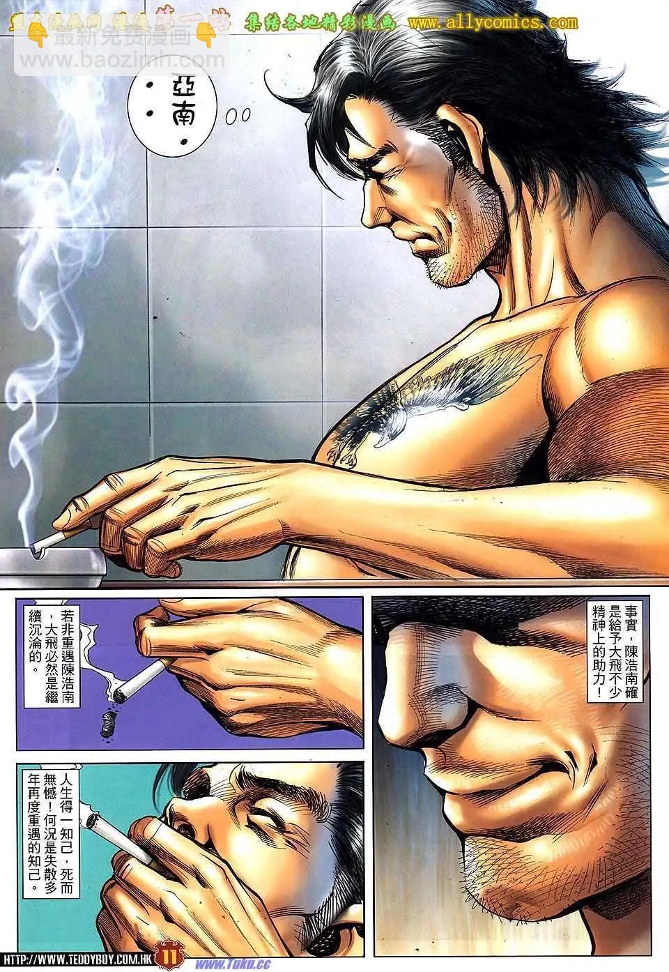 第1543卷9