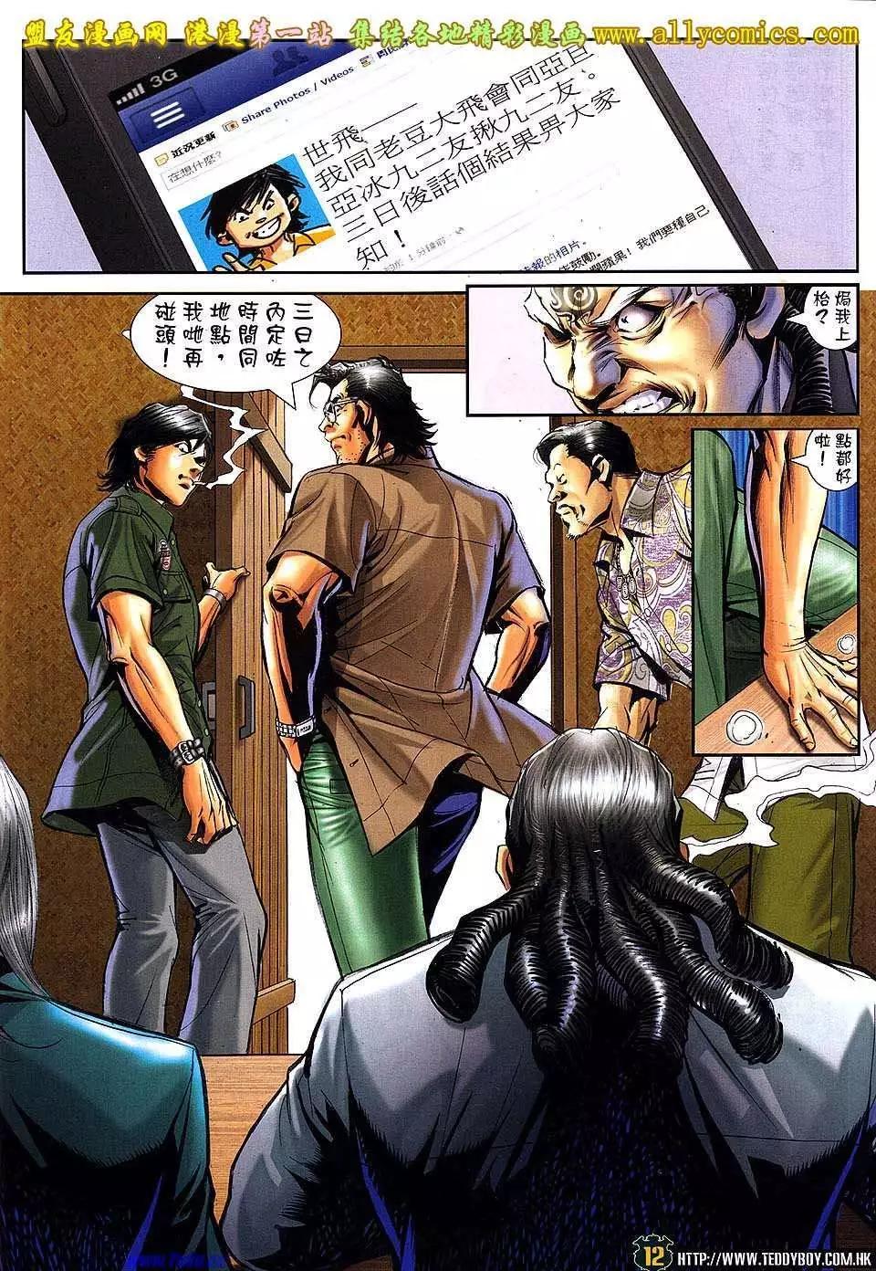 第1549卷10