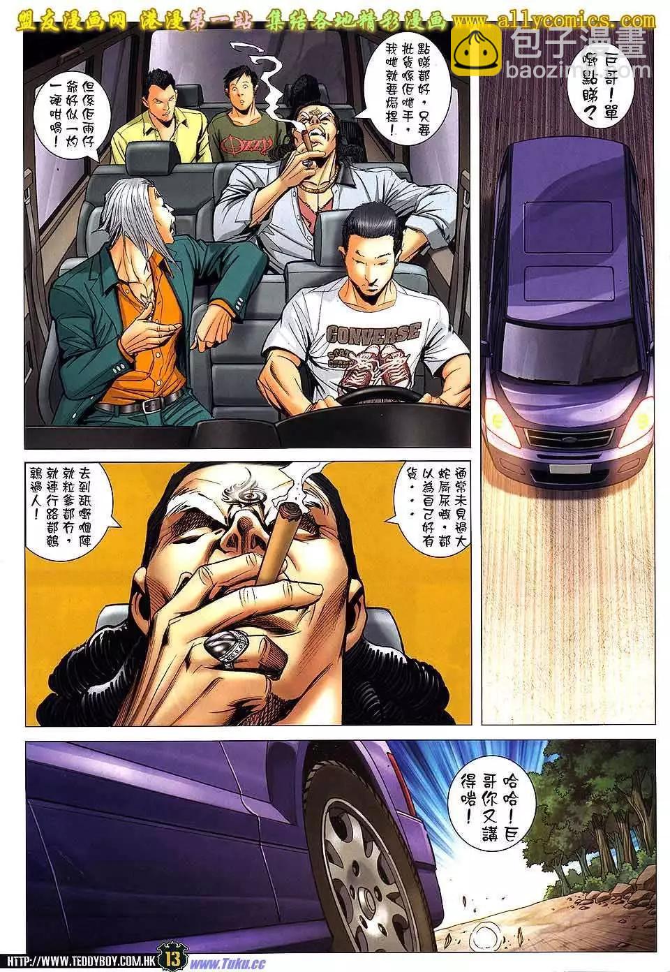 第1549卷11