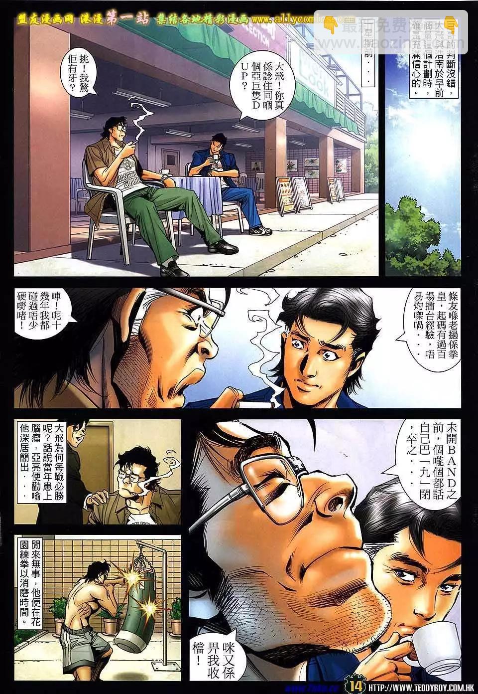 第1549卷12