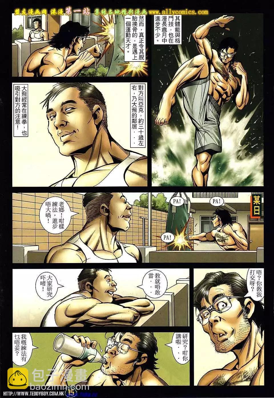 第1549卷13