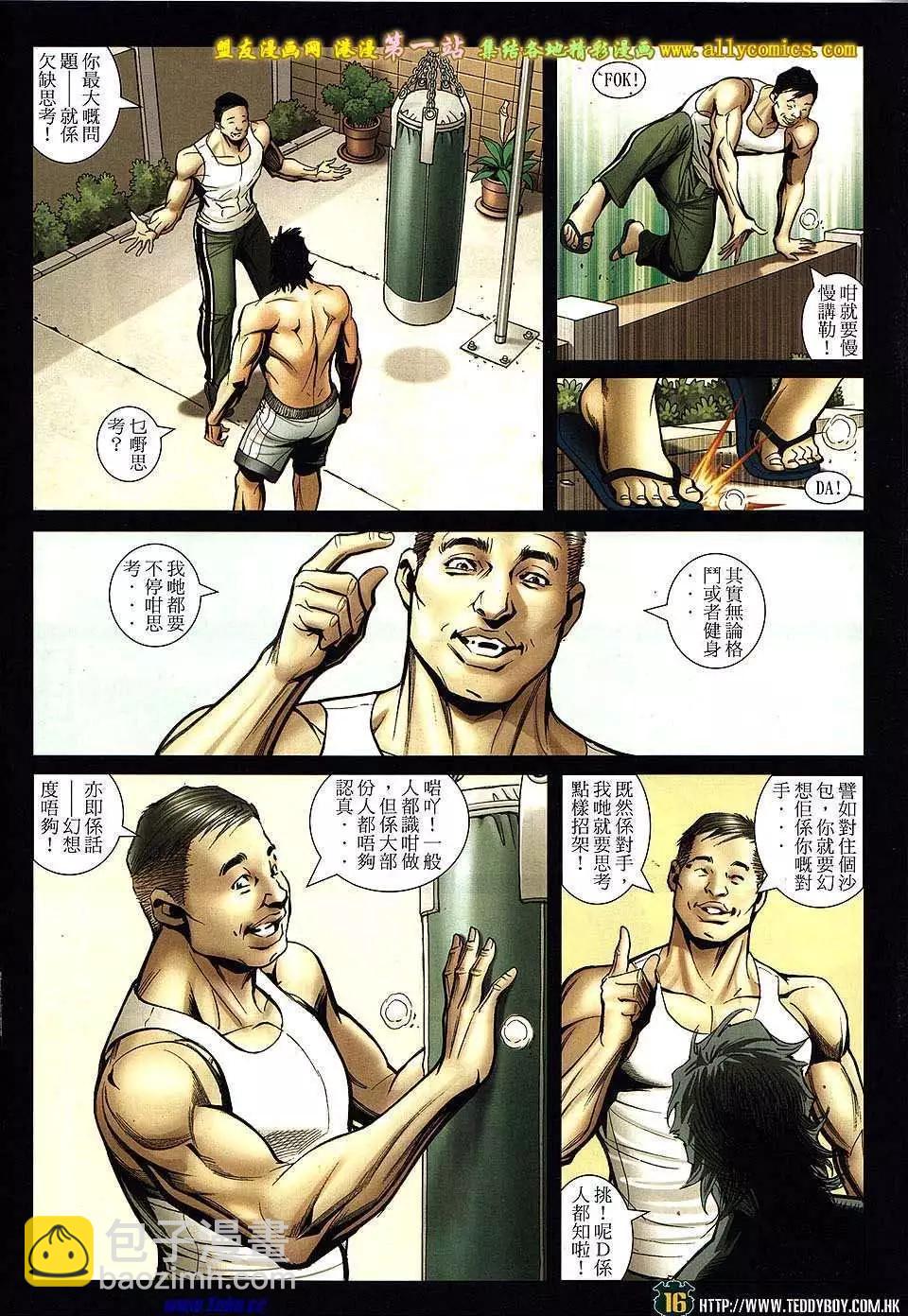 第1549卷14