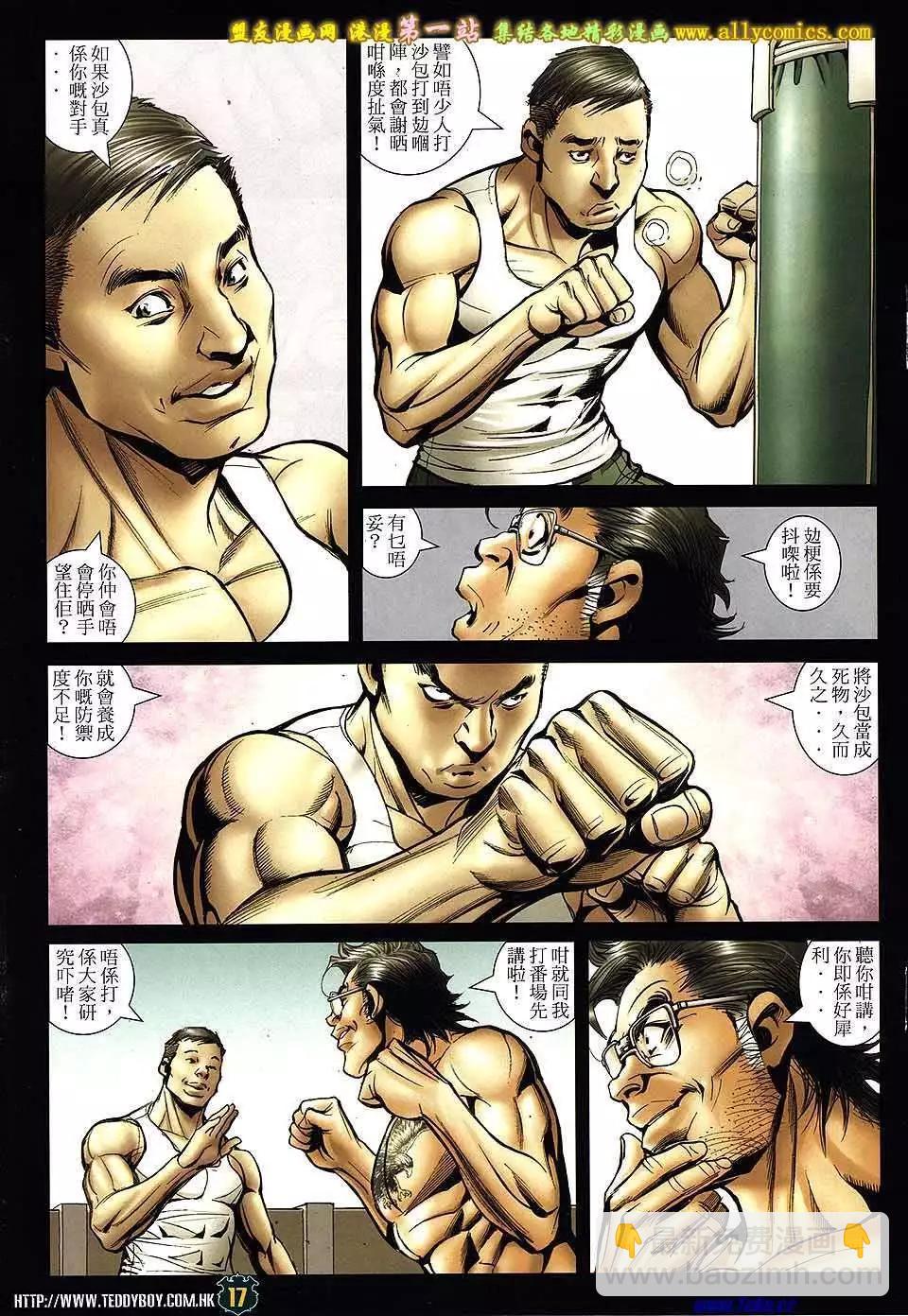第1549卷15