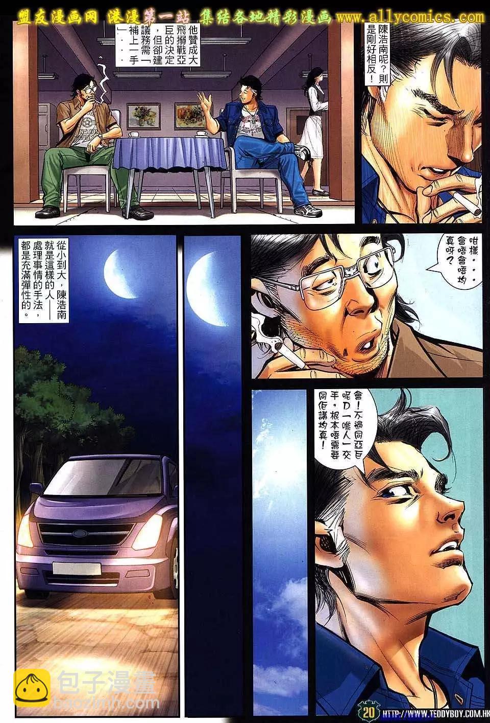 第1549卷18