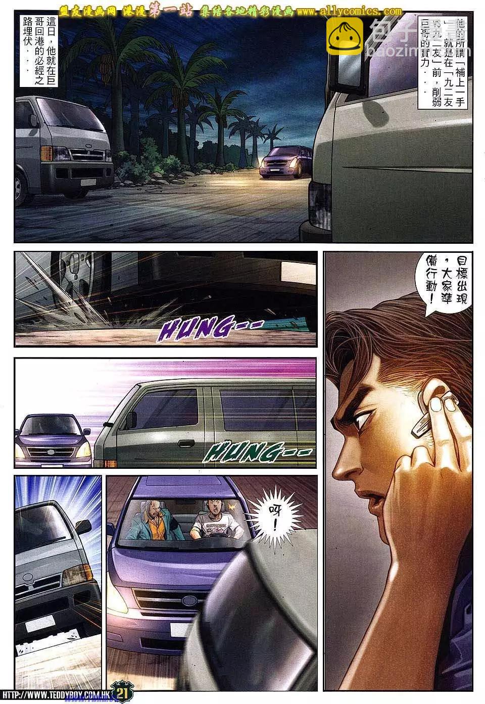 第1549卷19
