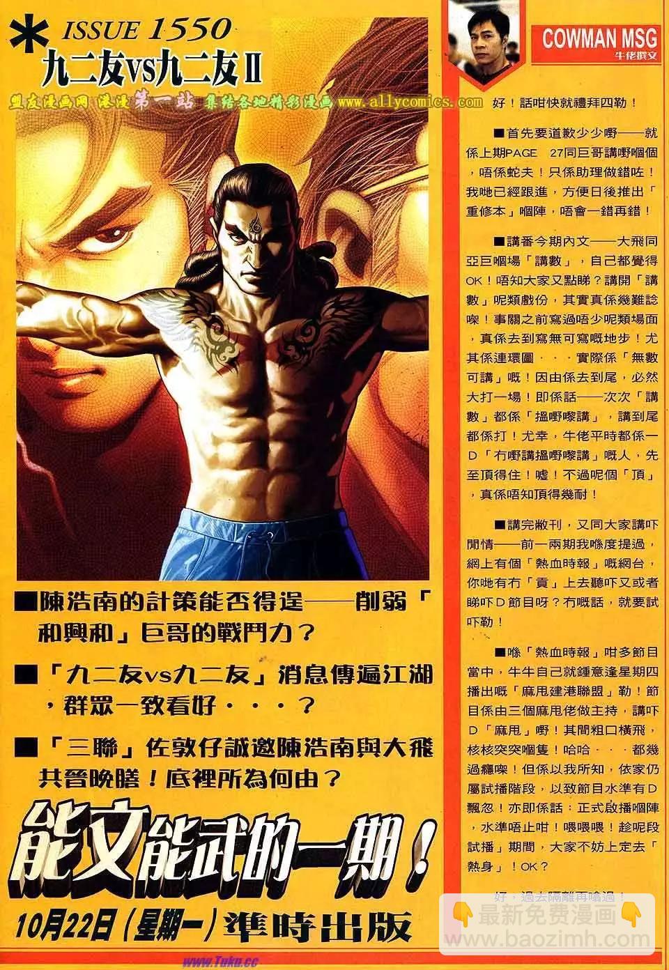 第1549卷27