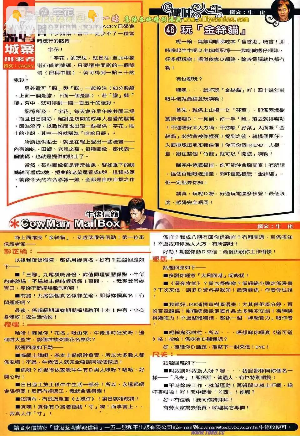 第1549卷28