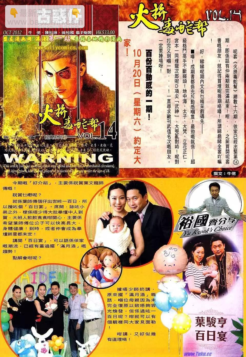 第1549卷29