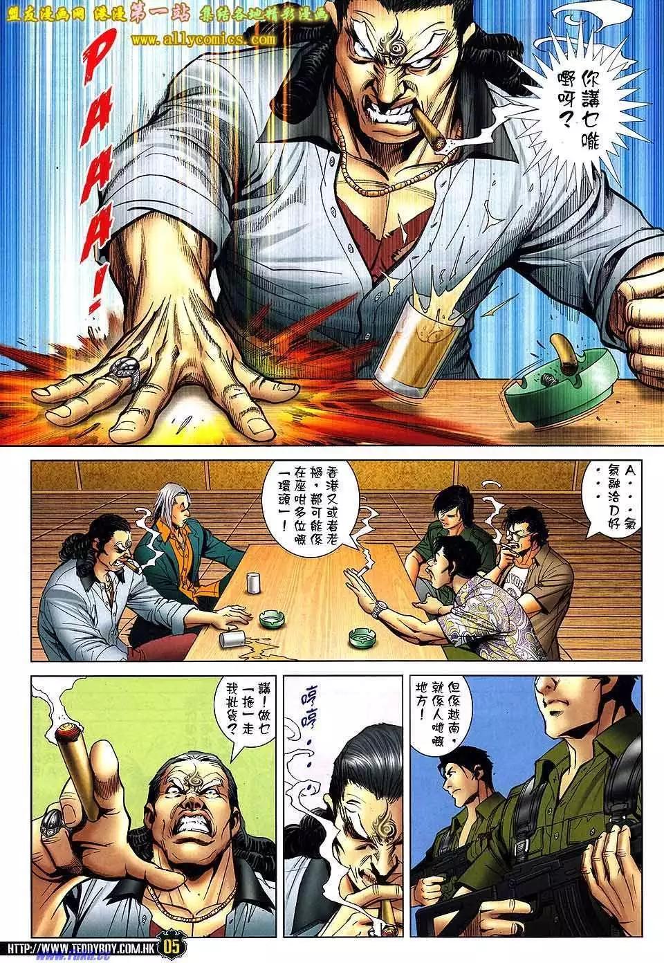 第1549卷3