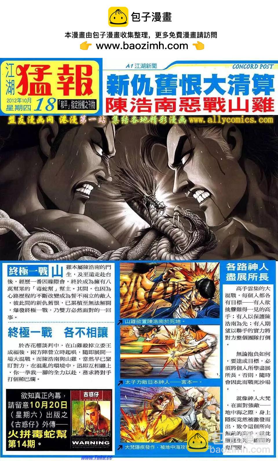 第1549卷31