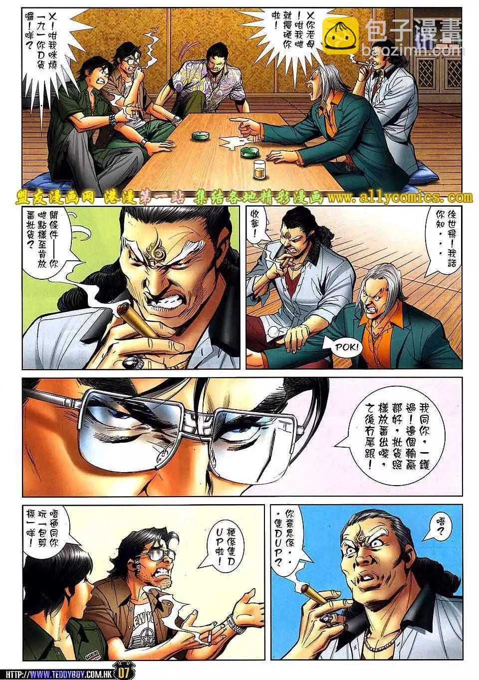 第1549卷5