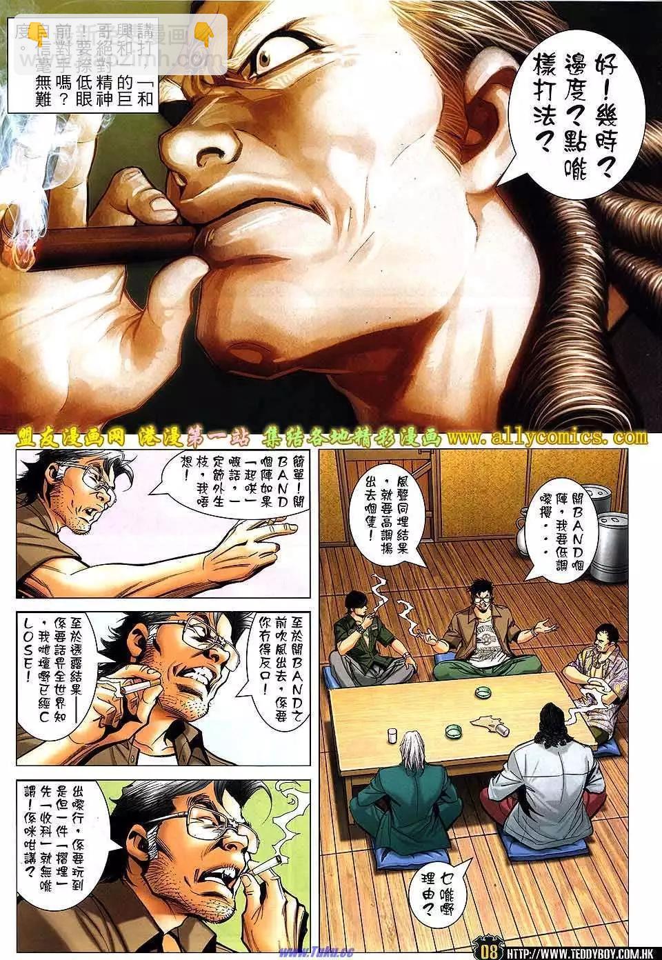 第1549卷6