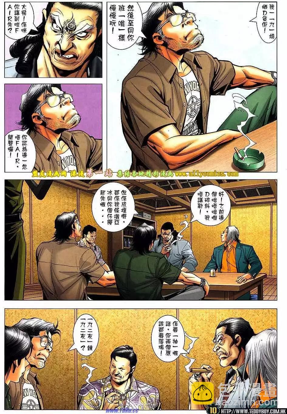 第1549卷8