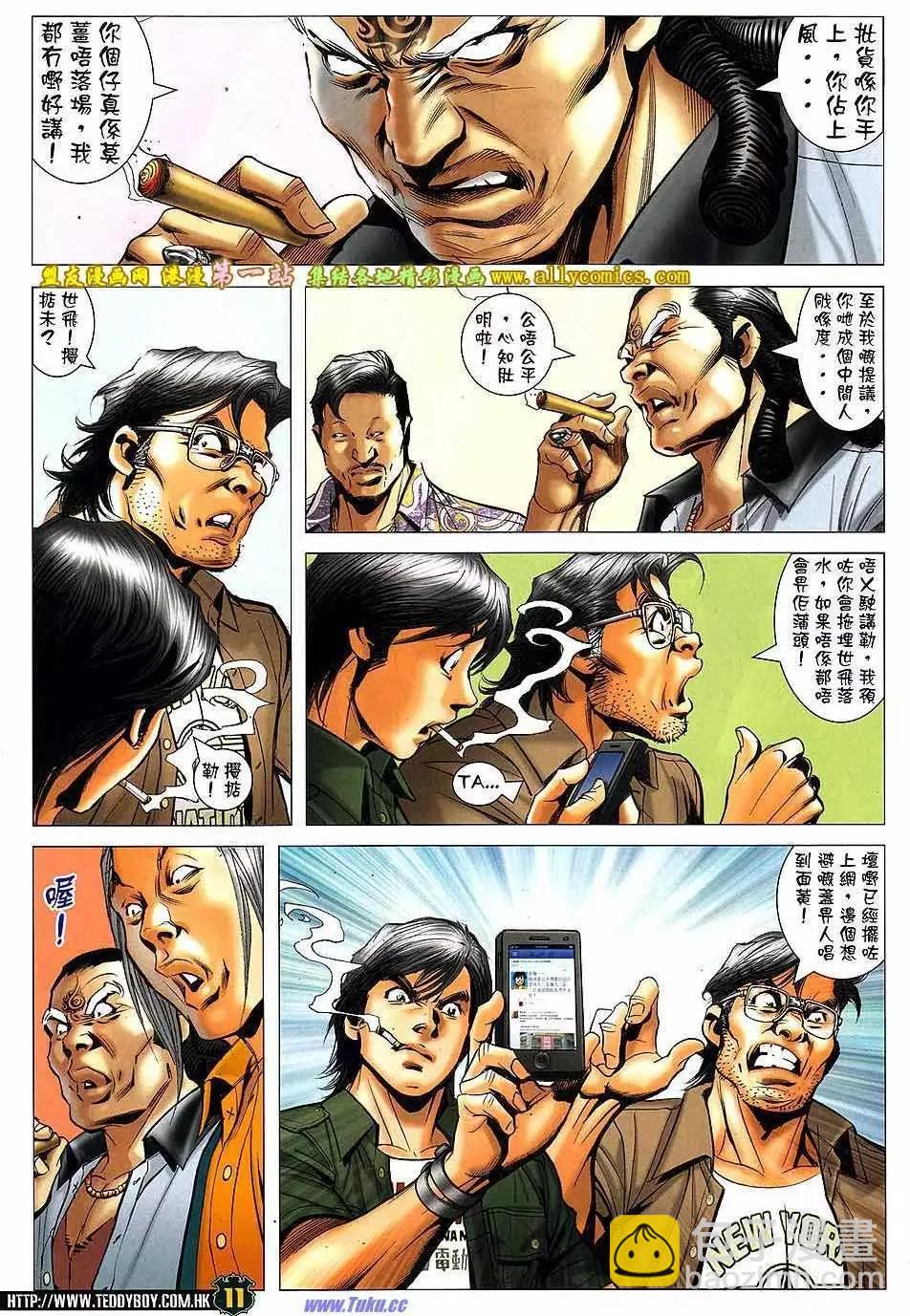 第1549卷9