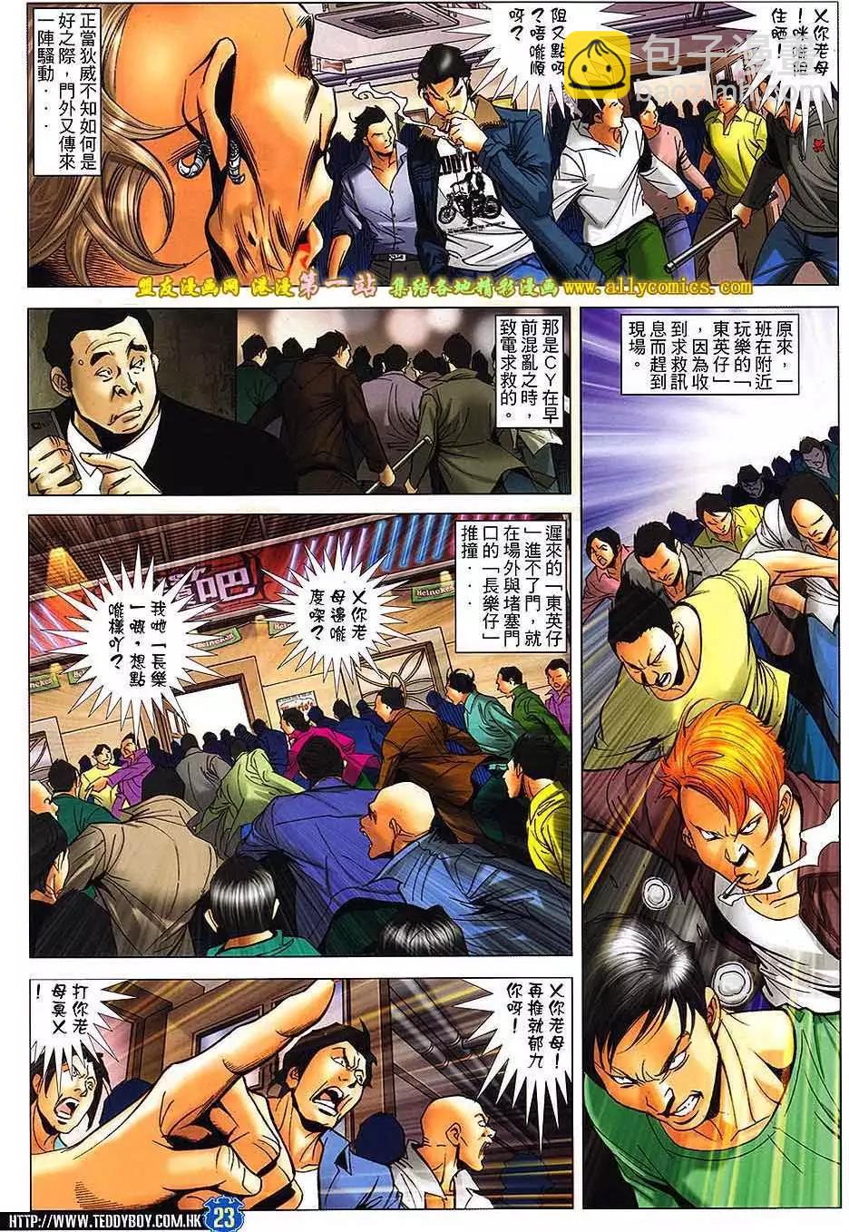 第1599卷18