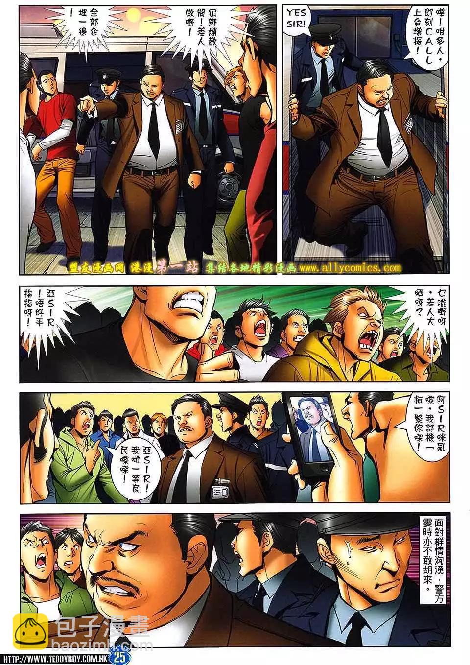 第1599卷20