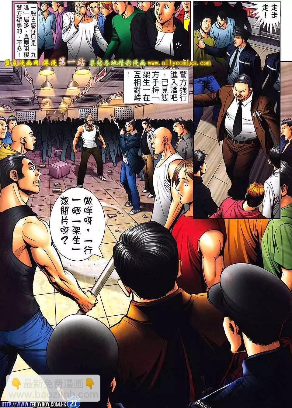 第1599卷22