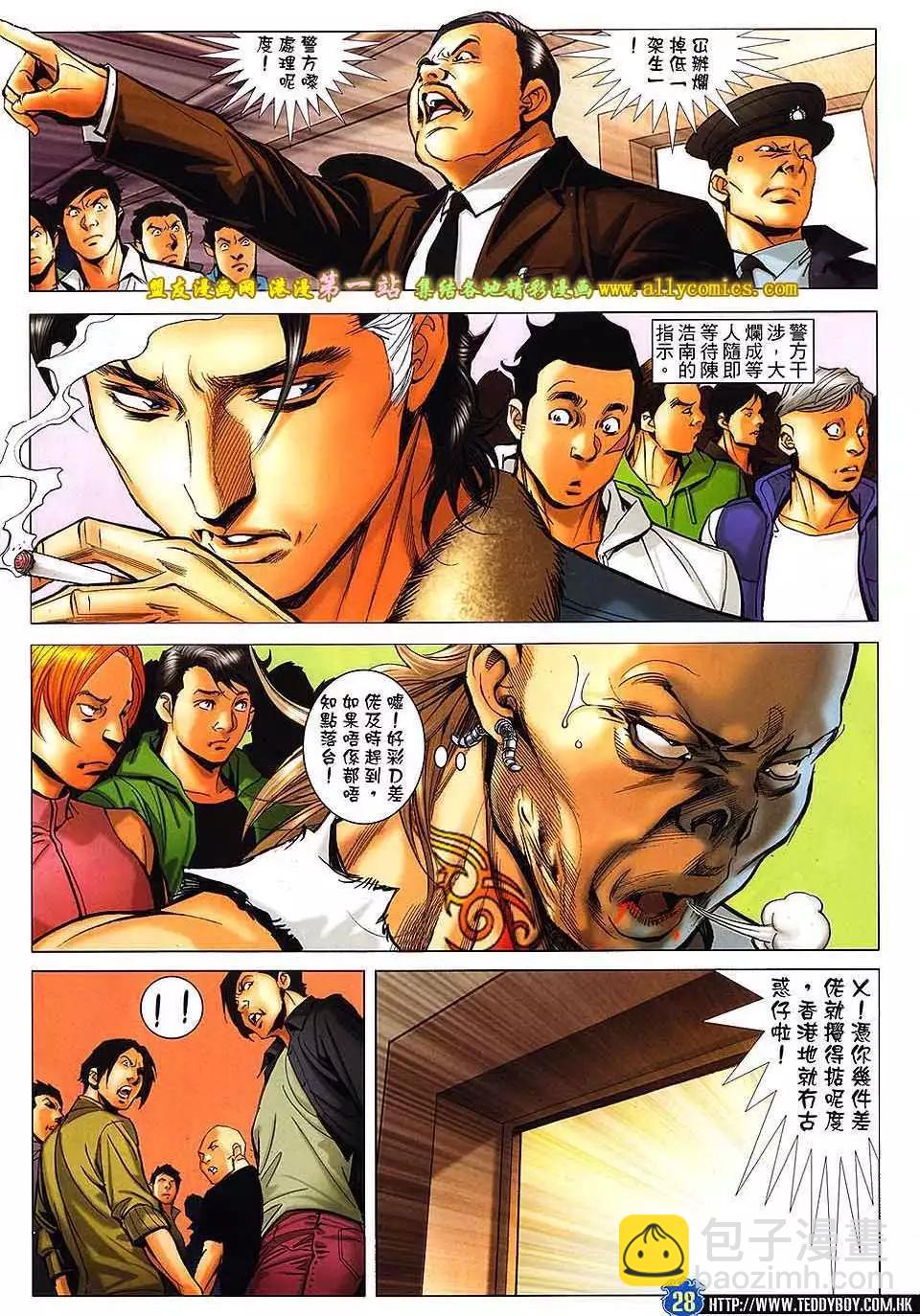 第1599卷23