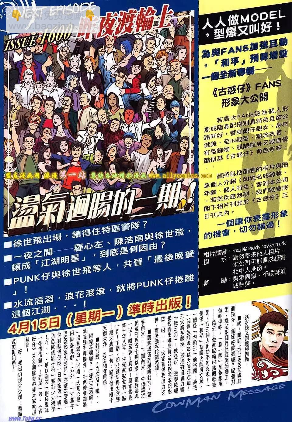第1599卷26