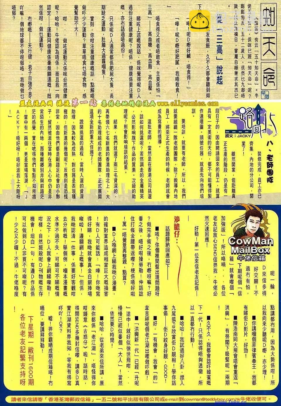 第1599卷27