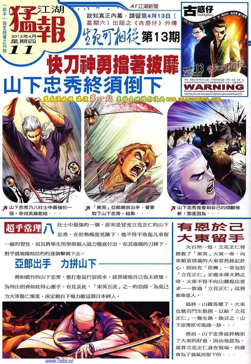 第1599卷30