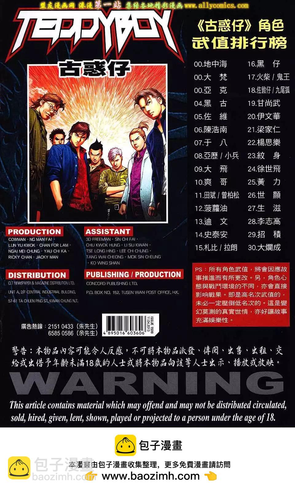 第1599卷31