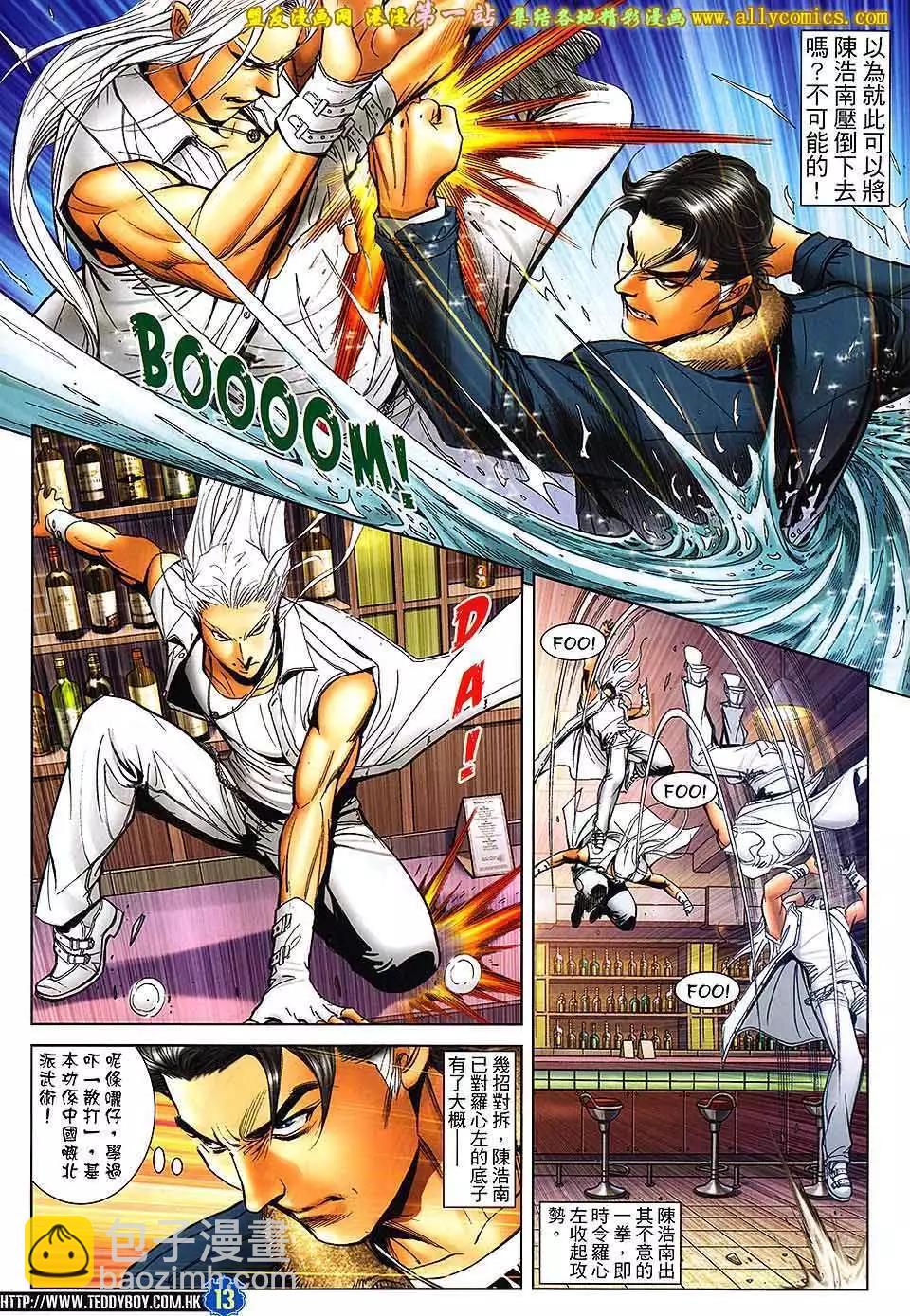 第1599卷9